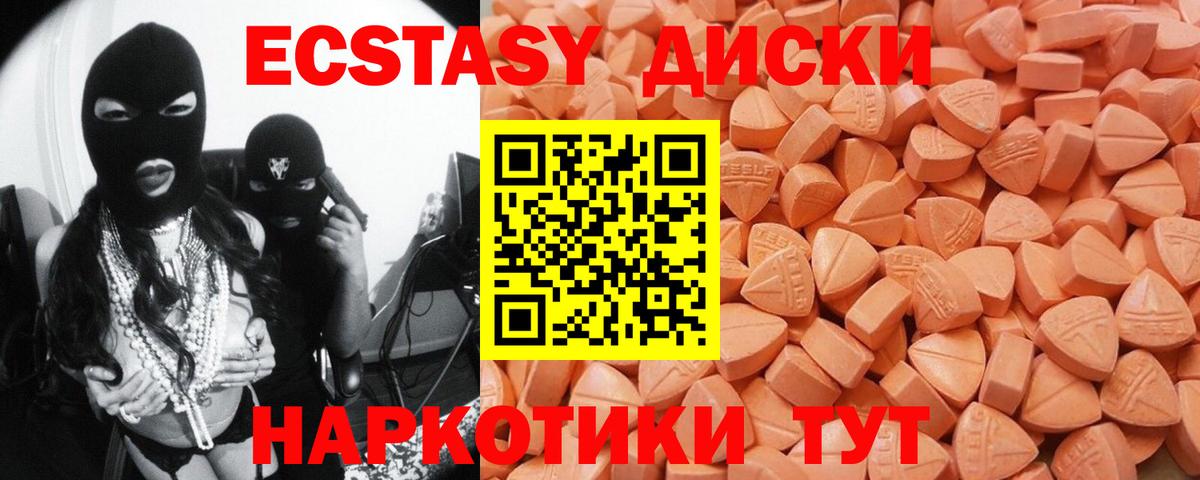  Кокаин Красногорск