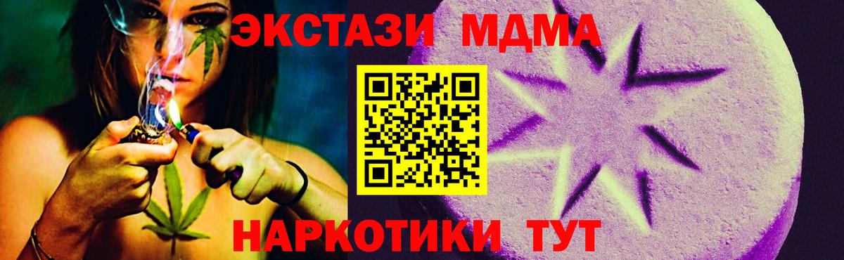Ecstasy TESLA  Вход с VPN  ЭКСТАЗИ  Экстази диски  blacksprut tor  Красногорск 