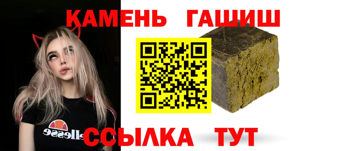 Красногорск  A-PVP СОЛЬ кристаллы  LSD-25  Меф   Вход с VPN  МАРИХУАНА  COCAIN  Купить наркотики цена 