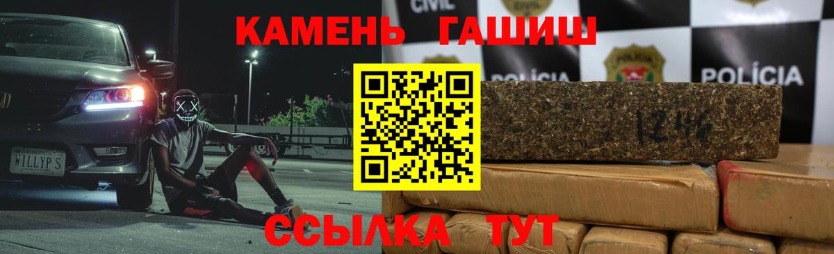 ГАШ Cannabis Красногорск