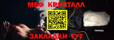 меф VHQ Ипатово