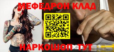соль курить ск Ирбит