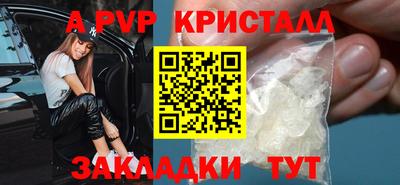 меф VHQ Ипатово