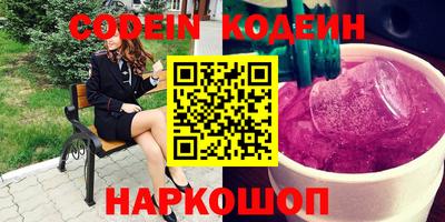 соль курить ск Ирбит
