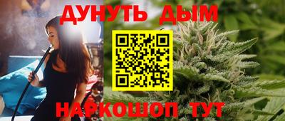 меф VHQ Ипатово