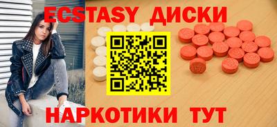 соль курить ск Ирбит
