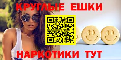 соль курить ск Ирбит