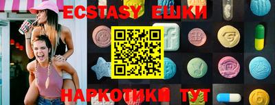 соль курить ск Ирбит