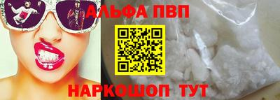 apvp Кандалакша