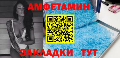 соль курить ск Ирбит