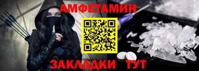 меф VHQ Ипатово