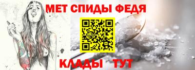 меф VHQ Ипатово
