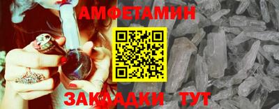меф VHQ Ипатово
