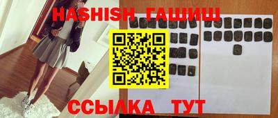 меф VHQ Ипатово