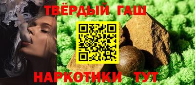 меф VHQ Ипатово
