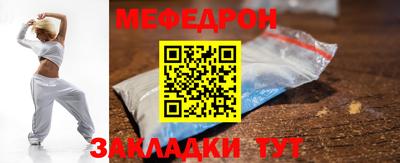 соль курить ск Ирбит