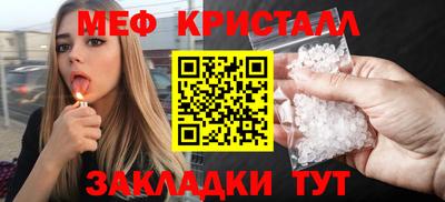 мдма Изобильный