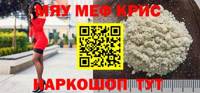 соль курить ск Ирбит