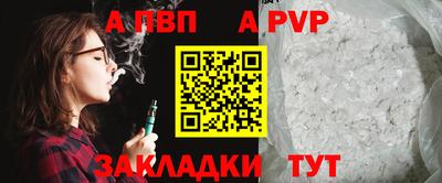 меф VHQ Ипатово