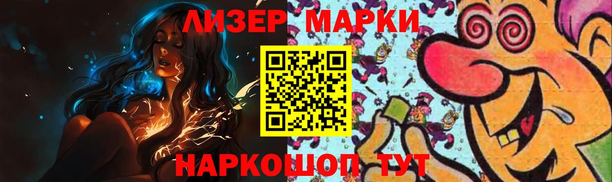 LSD-25 экстази ecstasy Красногорск