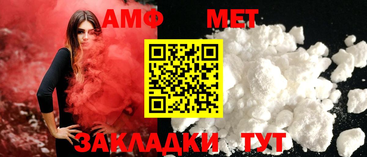Метамфетамин Декстрометамфетамин 99.9% Красногорск