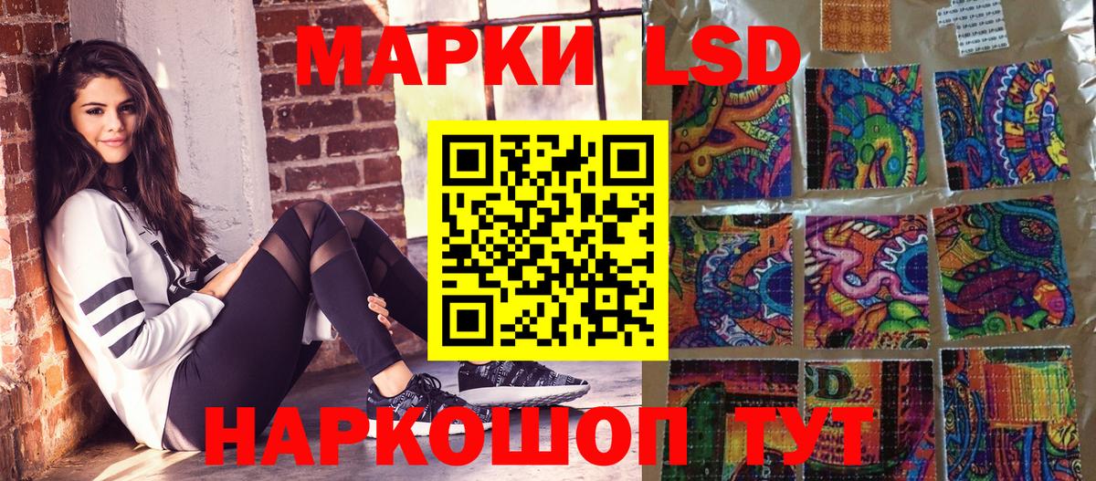 Марки N-bome 1500мкг  Вход с VPN  где купить наркотик  Марки N-bome 1500мкг  Красногорск 