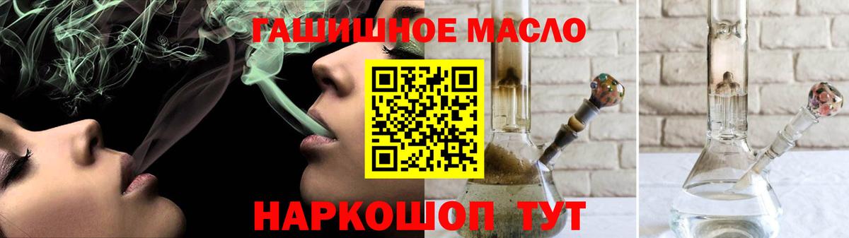 Красногорск  ТГК концентрат  Вход с VPN 